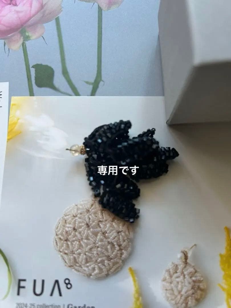 新品　fua accessory 黒 ブラック　ビーズ 片耳用ピアス