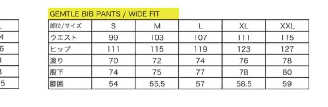 unfudge gentle bib pants L ブルーグレー 23-24