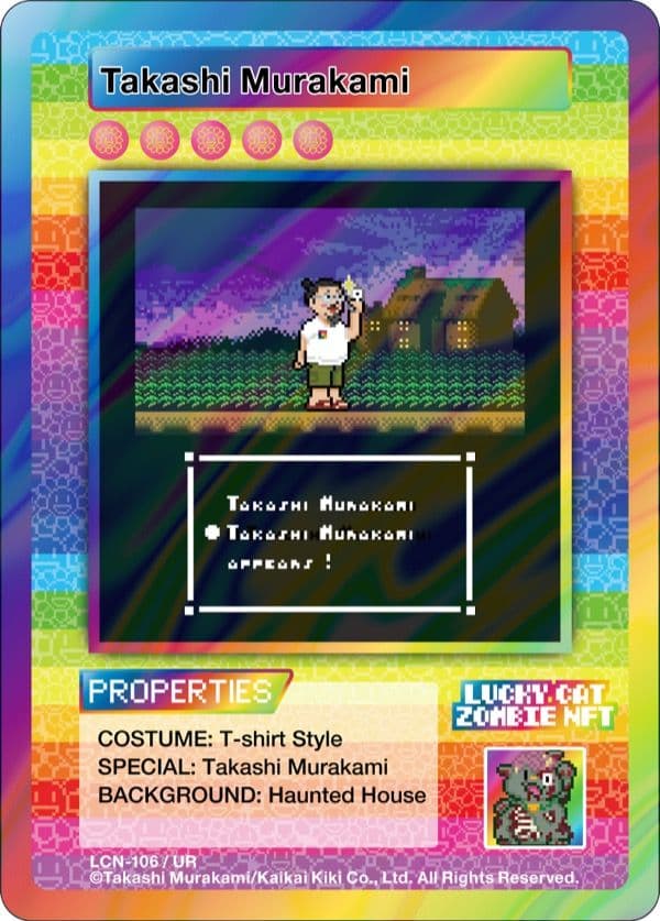 【専用】①七福神② 村上隆 UR2種 ゾンビNFT