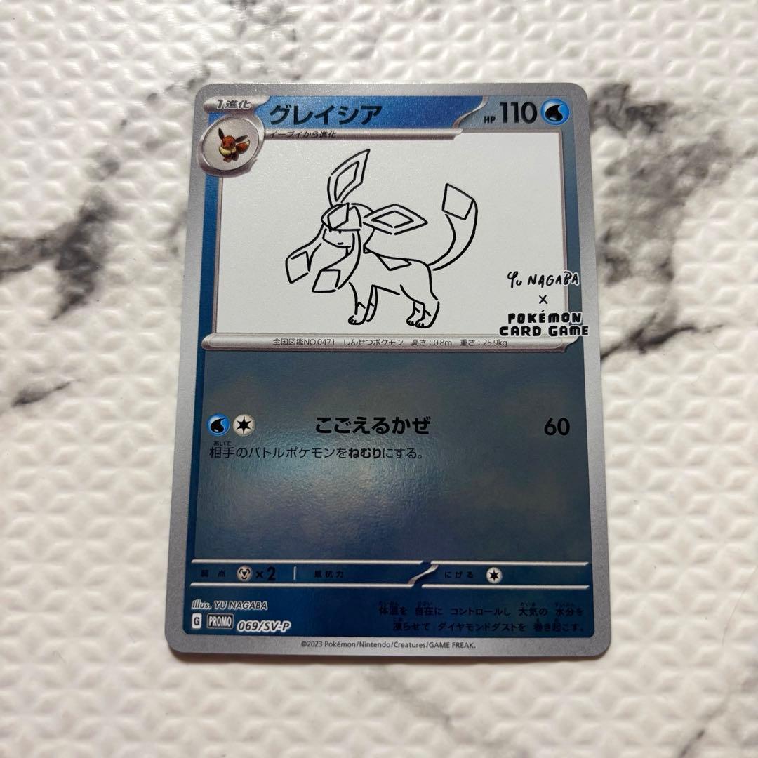 朧様 リクエスト 4点 まとめ商品