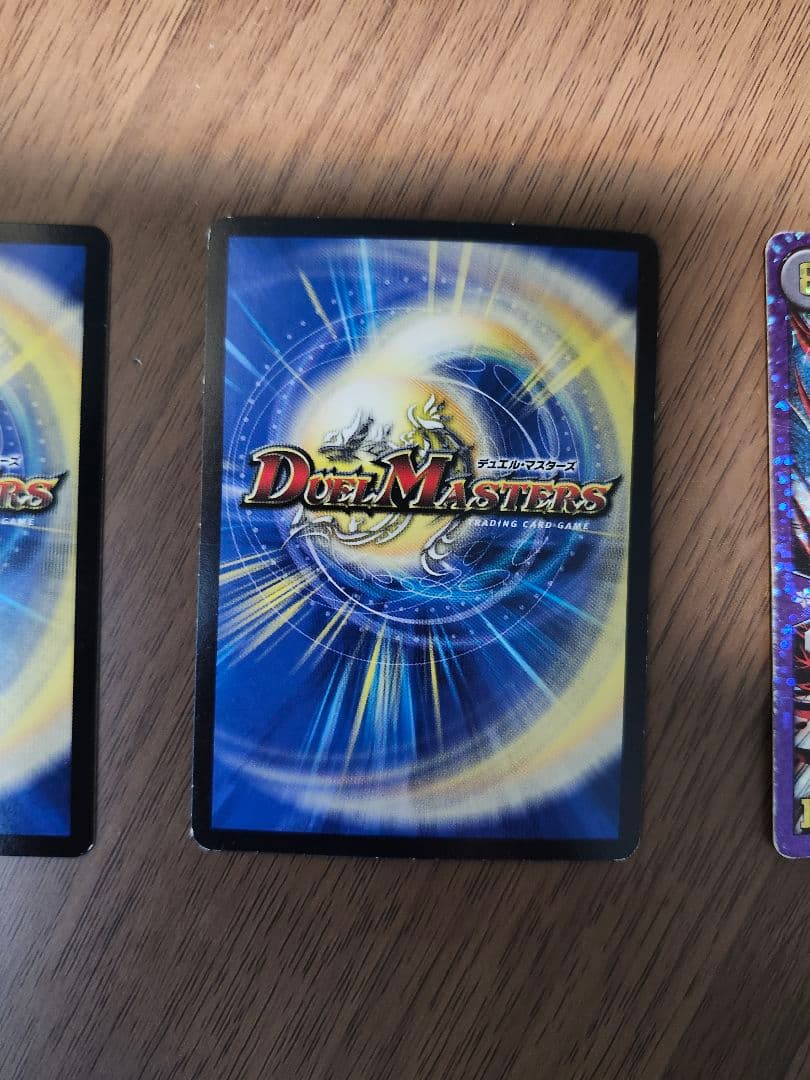 デュエルマスターズ　魔の革命 デスザロスト （L2㊙︎3) 文字 シク