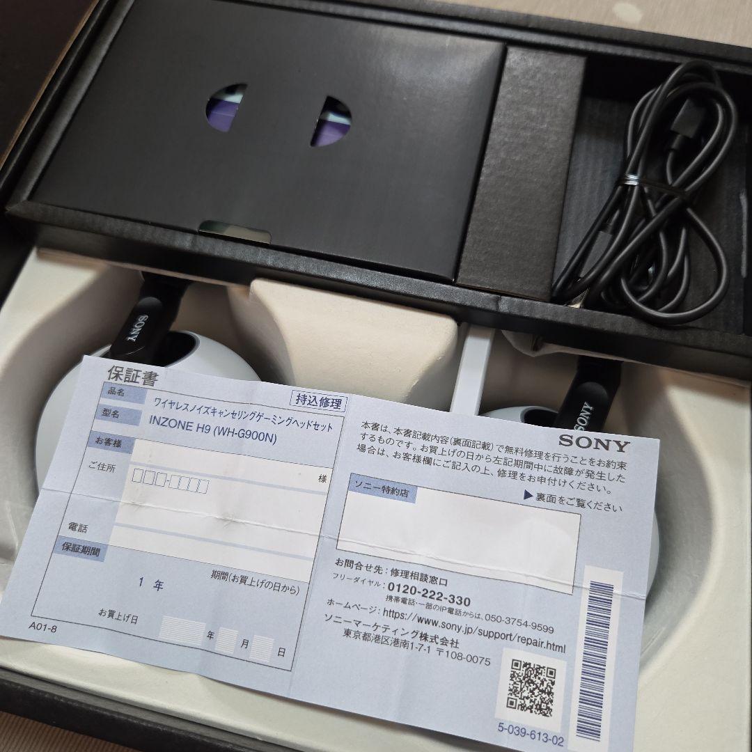 sony inzone h9　美品　動作良好　ゲーミングヘッドセット　ワイヤレス