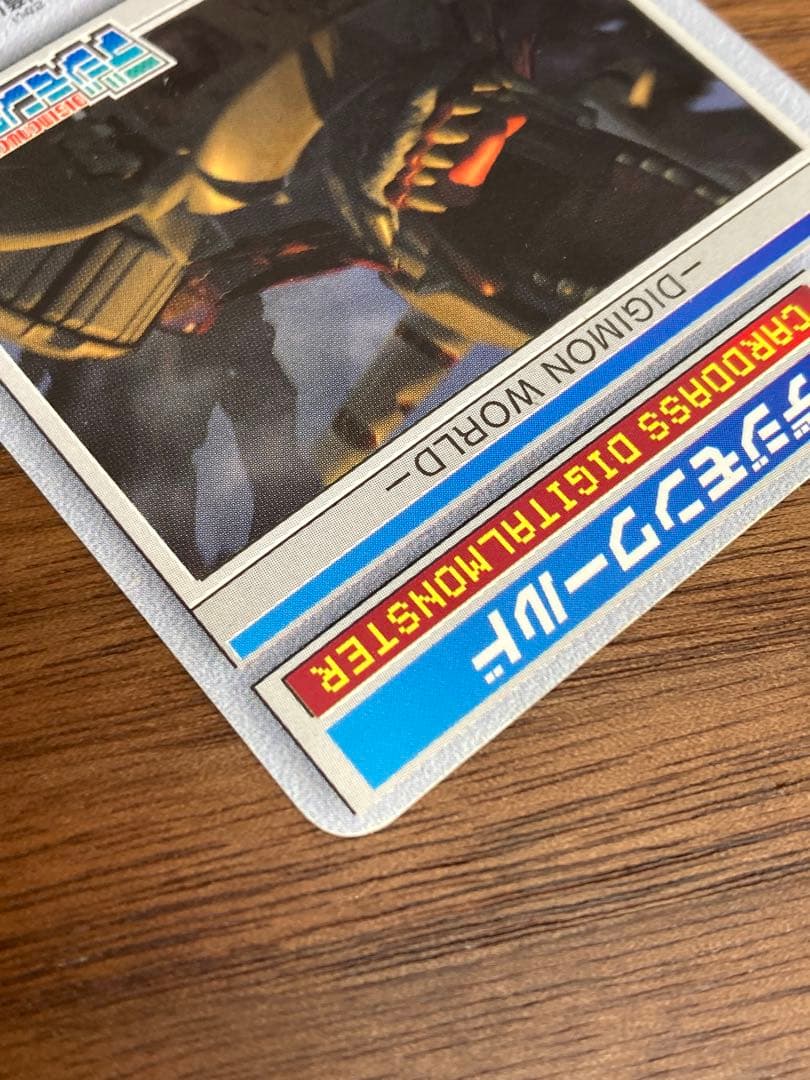 PS デジモンワールド 初回特典 カードダス　プレイステーション　限定　非売品