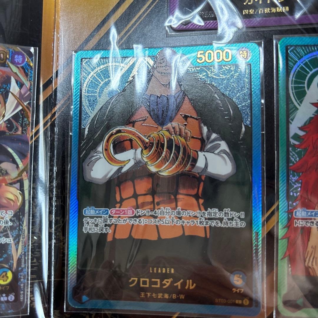 ワンピースカードプレミアムカードコレクション
