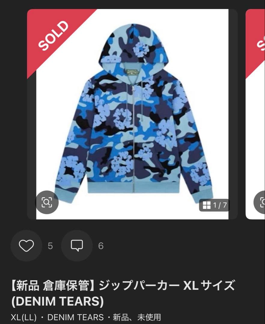 【美品】Denim Tears Blue camo Hoodieデニムティアーズ
