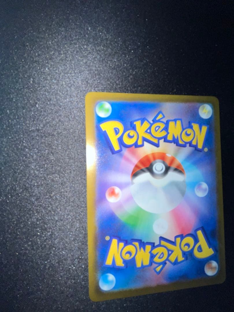 ピカチュウex sar メガドリーム