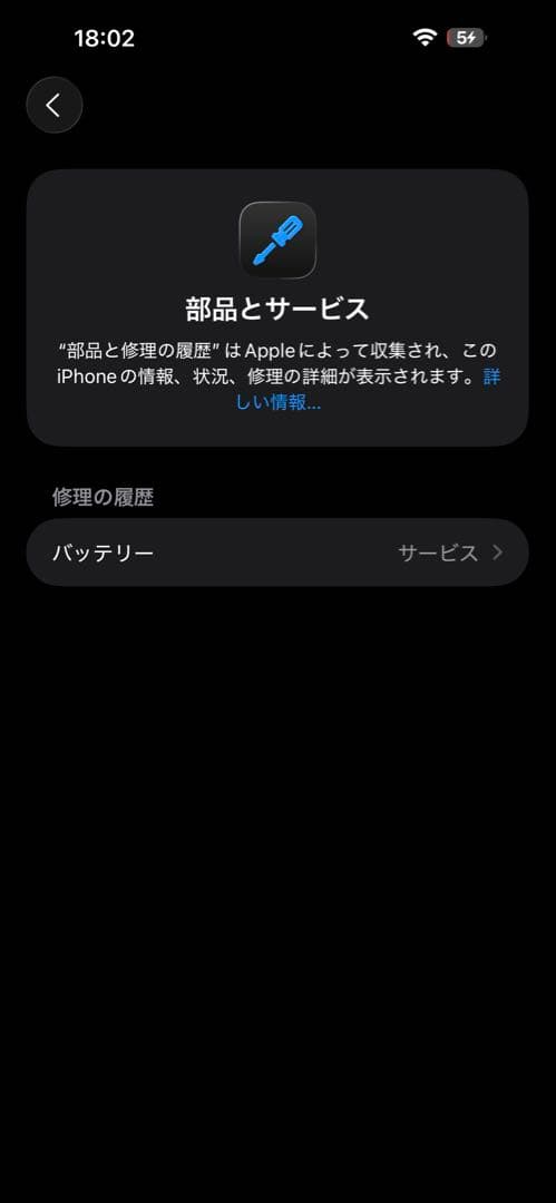 Apple iPhone 14 Pro スペースブラック　1TB