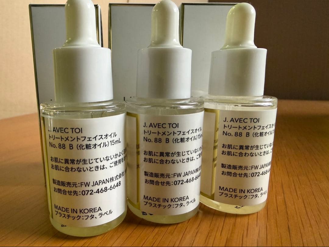 S2208 J.AVEC TOI トリートメントフェイスオイル No.88 B