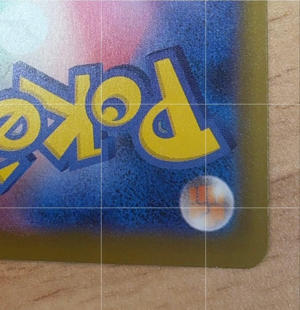 おいわいファンファーレ チャンピオンシップ2025