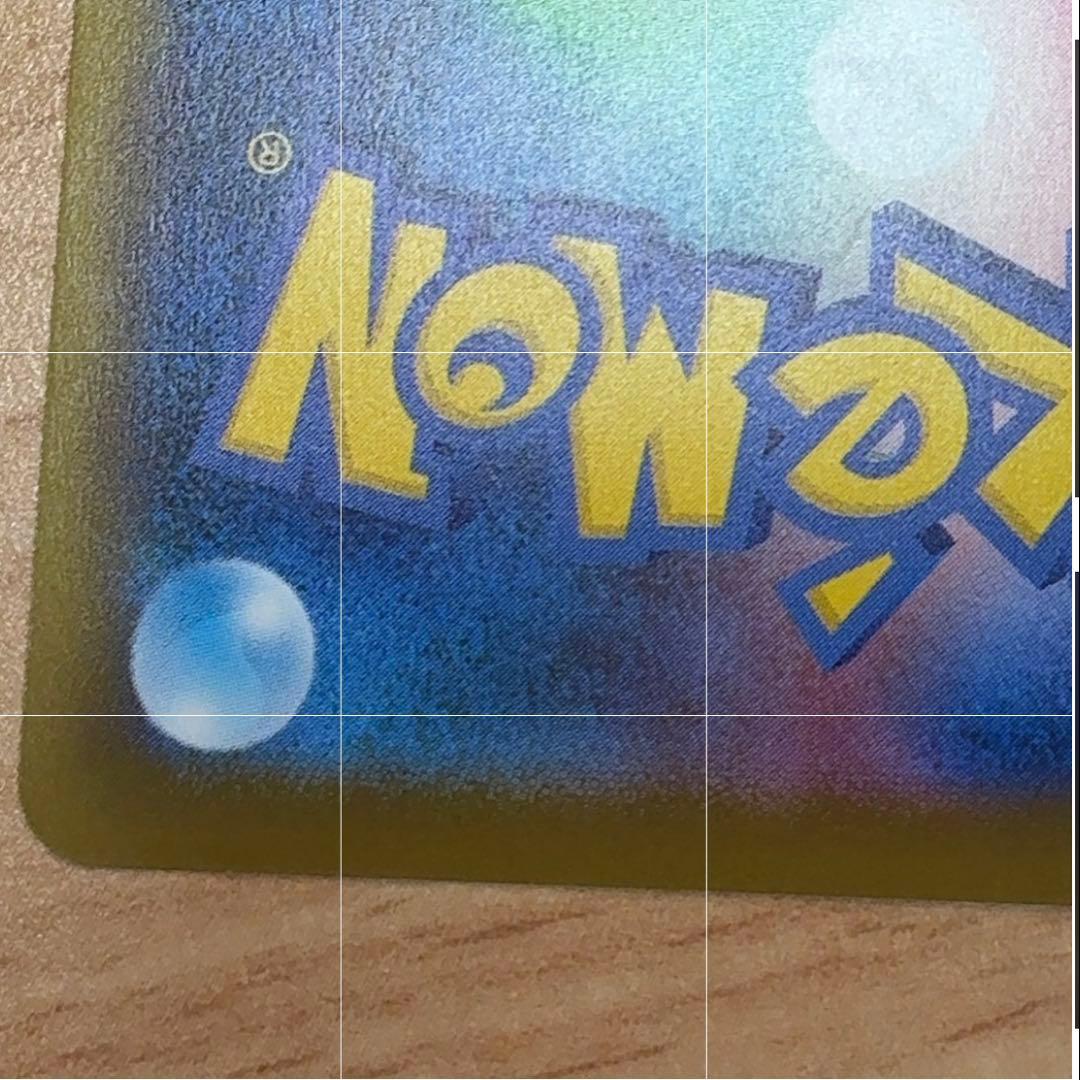 おいわいファンファーレ チャンピオンシップ2025