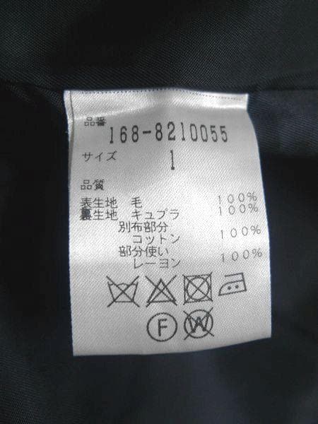 ドゥーズィエムクラス YLEVE メルトン チェスターコート