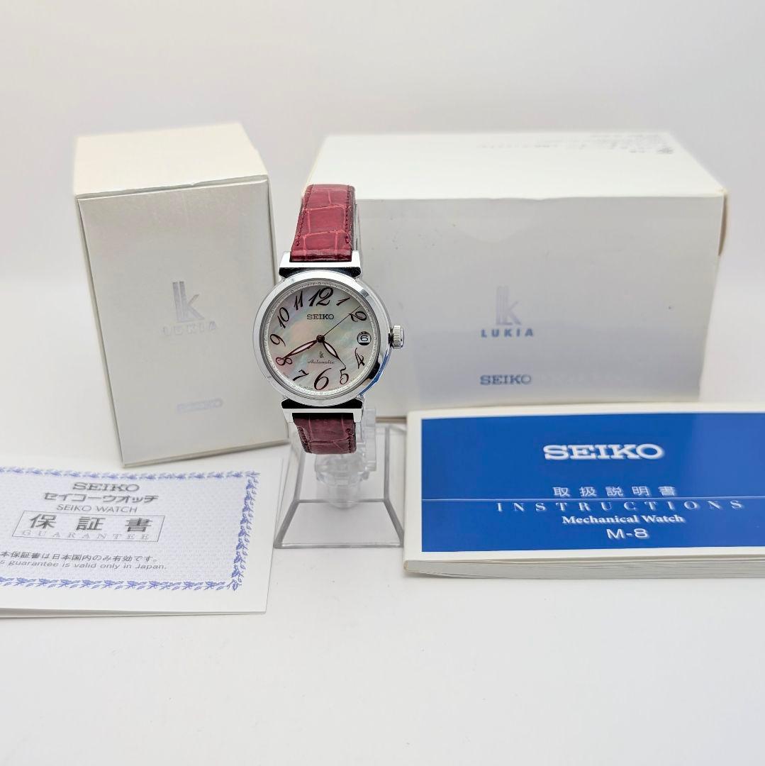 【自動巻き】SEIKO lk(LUKIA) セイコー ルキア シェル文字盤