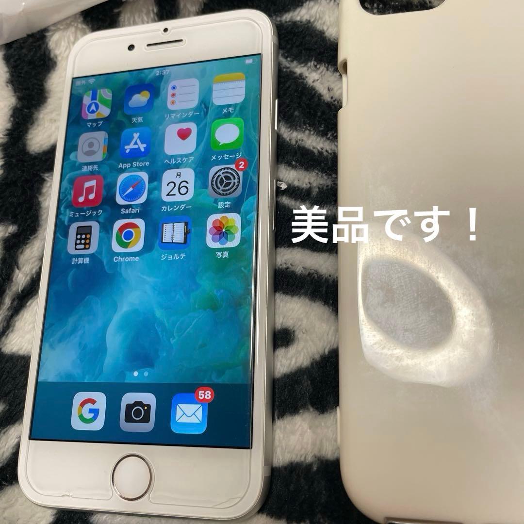 美品⭐️電池86%iPhone 7 シルバー 本体 128G