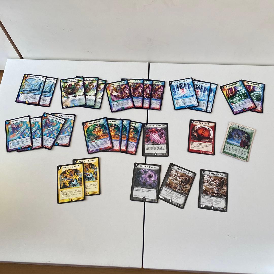 最終値下げ　デュエマ引退品　デッキ6個＋ストレージ