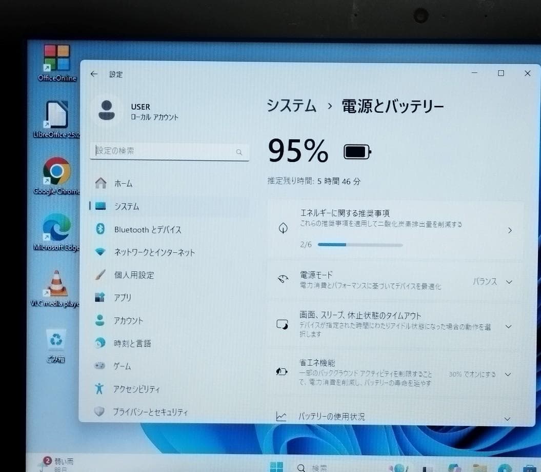 15.6 オールインワン Cel 4GB SSD 128GB DVD カメラ