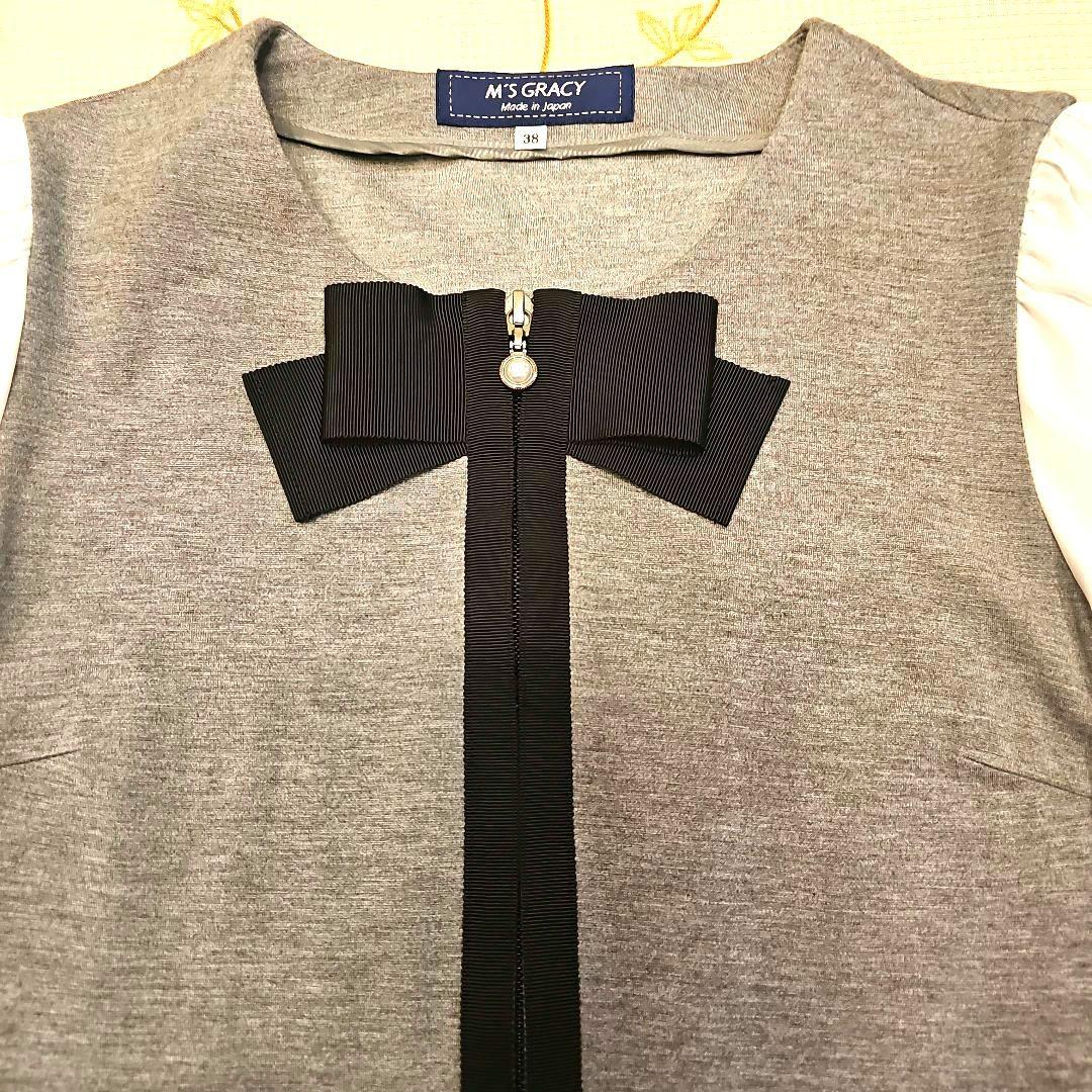 エムズグレイシー♡ニットワンピース　リボン　ダブルジップ　パールボタン