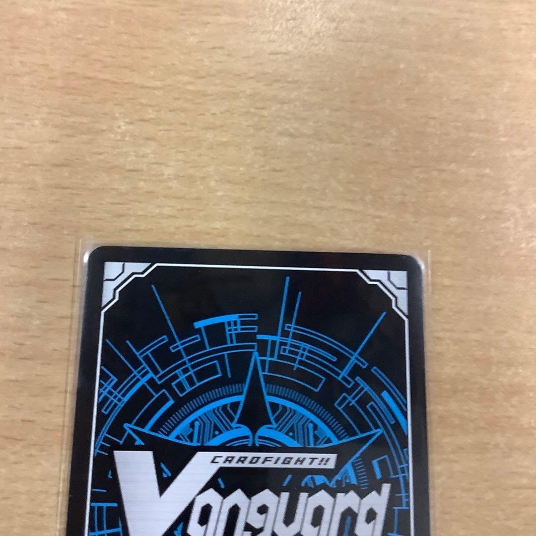 ヴァンガード　調停の封焔バヴサーガラ・アークシャイア　SEC