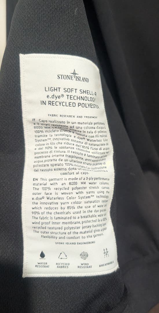 STONE 　ナイロン　ジャケット パーカー