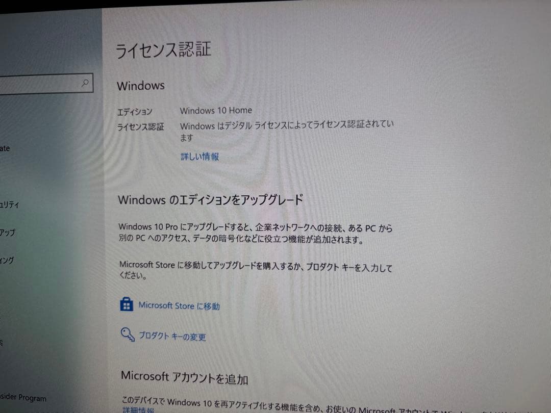 なんとなく光る！自作ゲーミングPC中古！SSDで快適です！