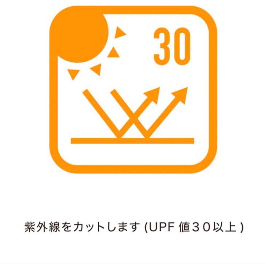 【新品】ルコック ジャージ メンズ 上下