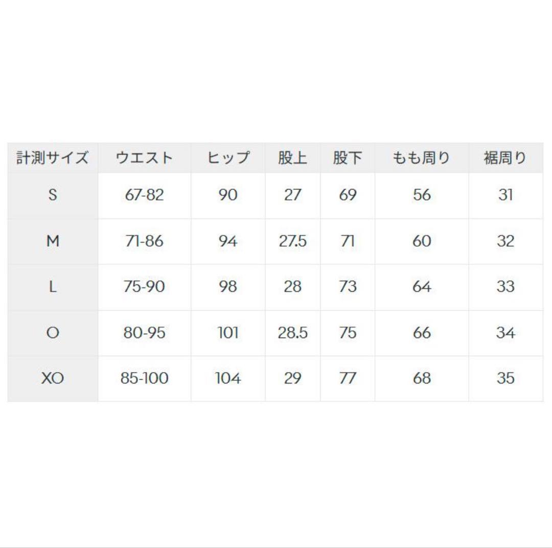 【新品】ルコック ジャージ メンズ 上下