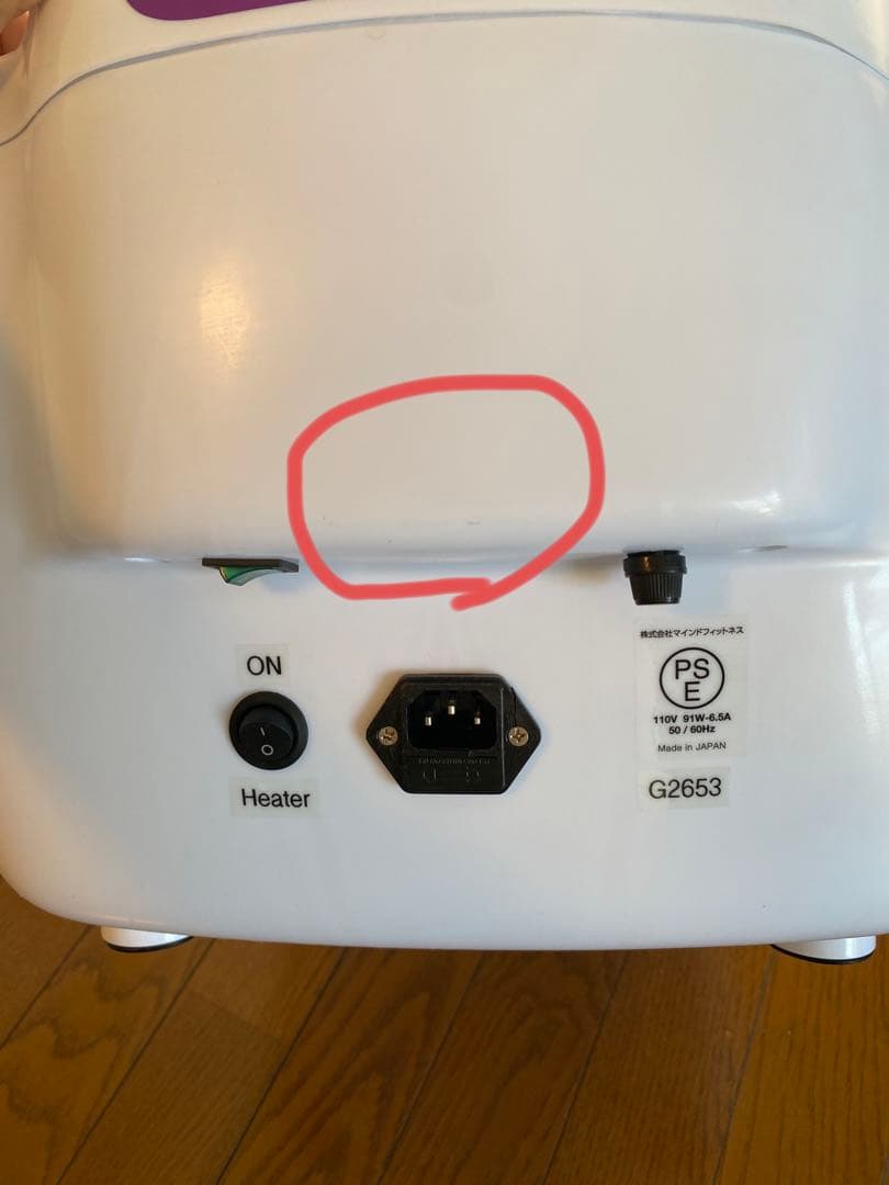 ゴッドクリーナーゴールド 正規品