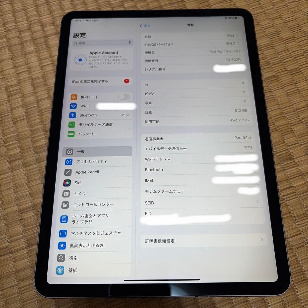 【セール中】iPad Pro 11インチ512GB