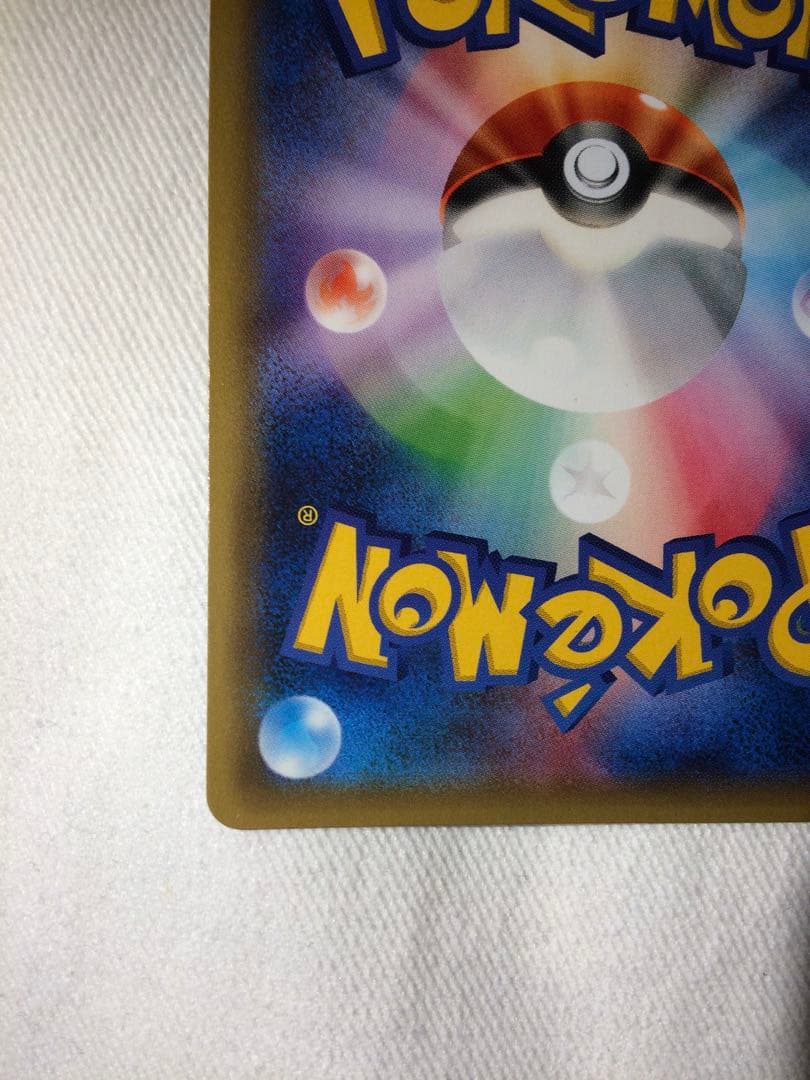 ポケモンカード　サトシゲッコウガEX PROMO 218/XY-P