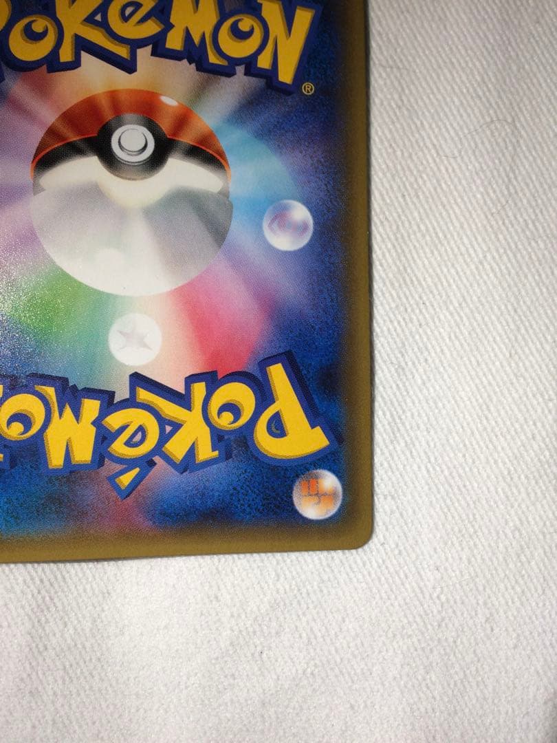 ポケモンカード　サトシゲッコウガEX PROMO 218/XY-P