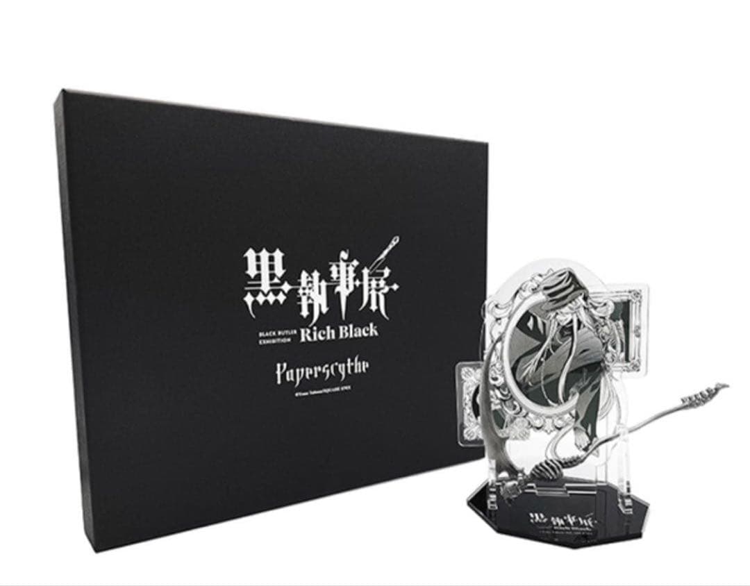 黒執事展　Rich Black 葬儀屋　ペーパーナイフ　アンダーテイカー