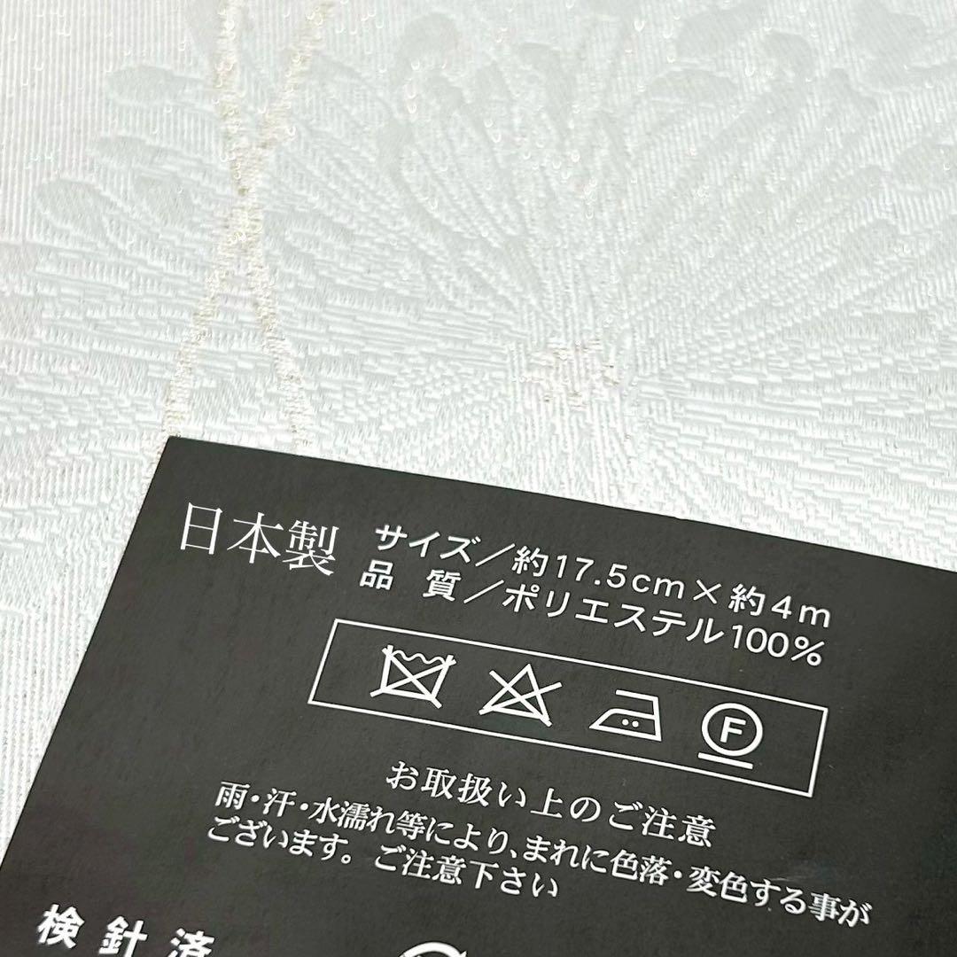 浴衣　夏　単着物　白×黒　吸湿速乾　半身仕立て　片身替わり　帯　0707③