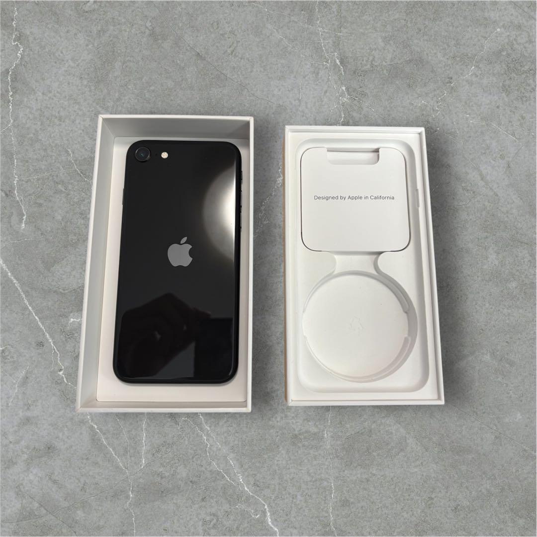 Apple iPhone SE（第2世代）128GB ブラック