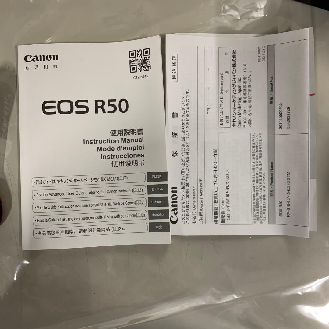 Canon ミラーレス一眼カメラ EOS R50 標準ズームレンズキット