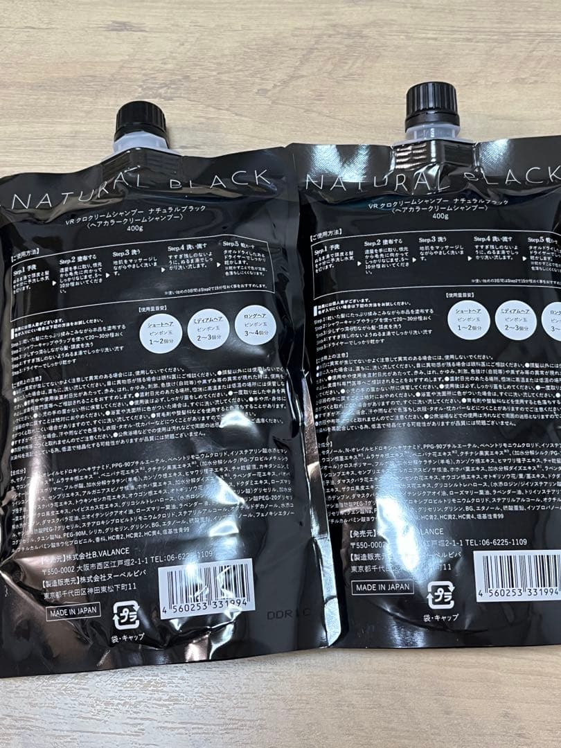 カラーシャンプー白髪染め2個セット