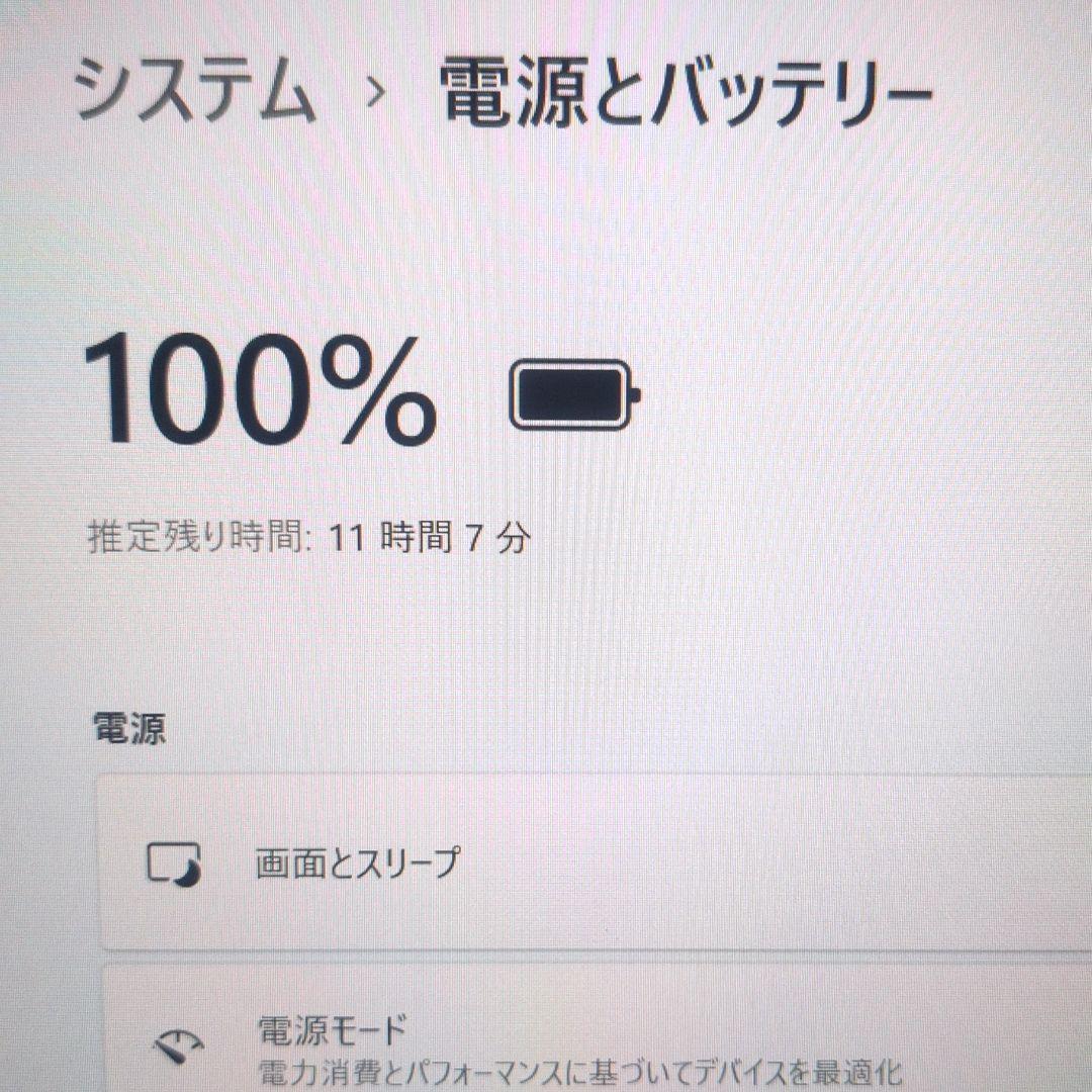 タッチパネル！ DELL Latitude 5320 Core i7 16GB