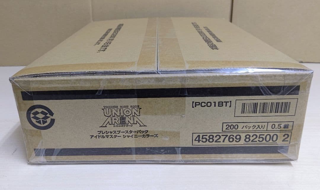 プレシャスブースター アイドルマスター シャイニーカラーズ カートン未開封