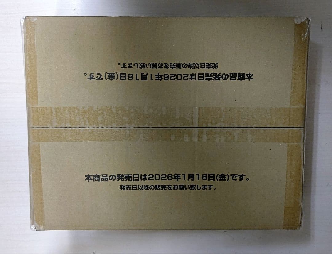 プレシャスブースター アイドルマスター シャイニーカラーズ カートン未開封