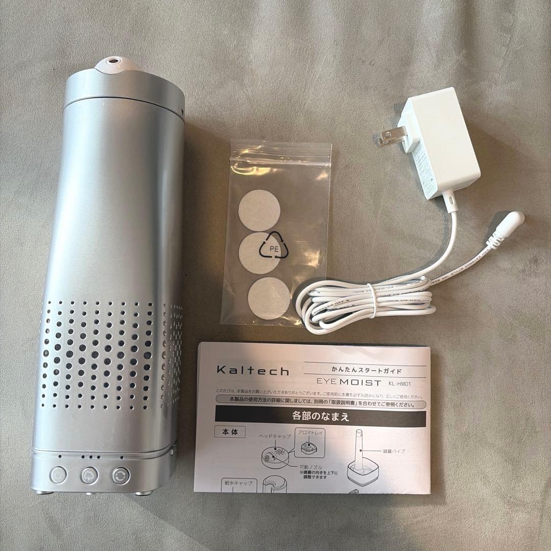 カルテック アイモイスト Kaltech EYE MOIST ドライアイ　加湿器