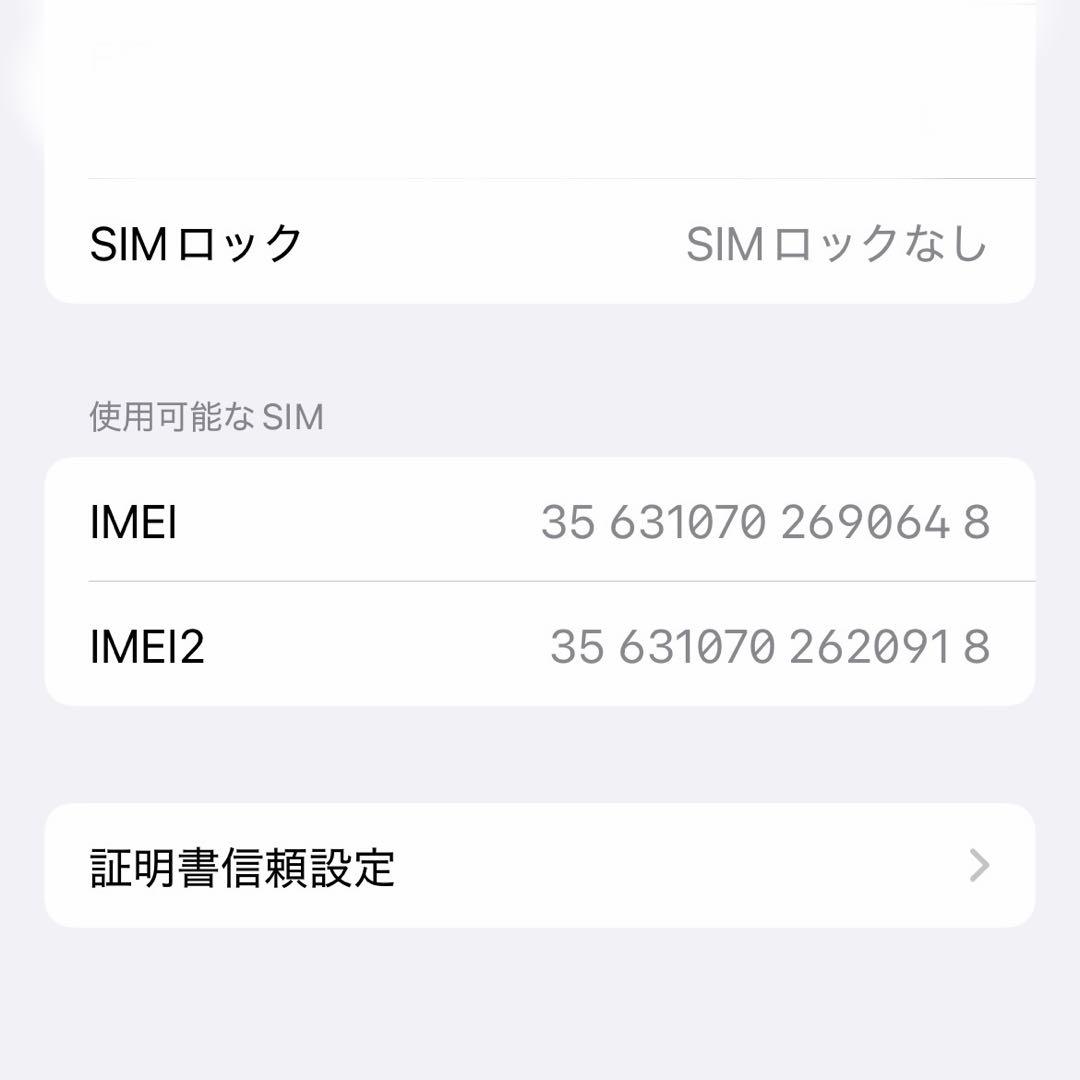 Apple iPhone 13 Pro 128GB シルバー