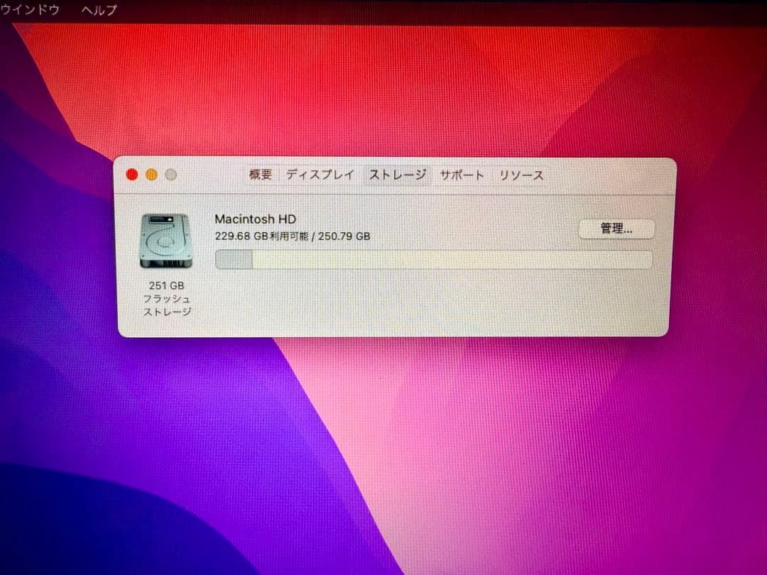【即購入OK】MacBook Air 13インチ (2017)