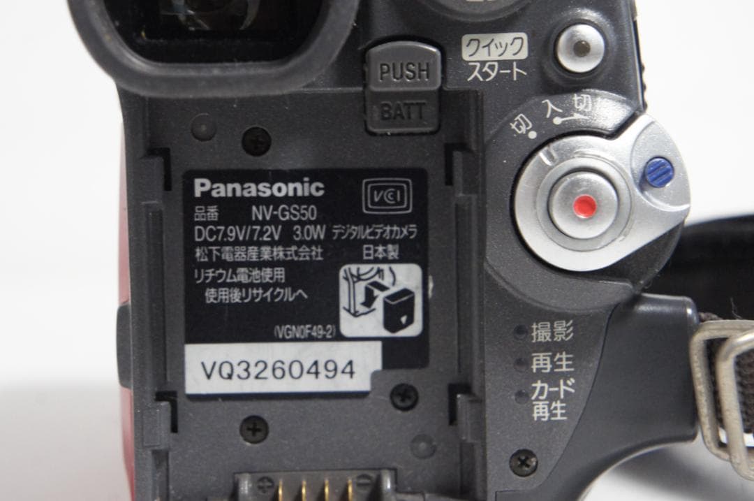 NV-GS50 録再OK panasonic MiniDVビデオカメラ