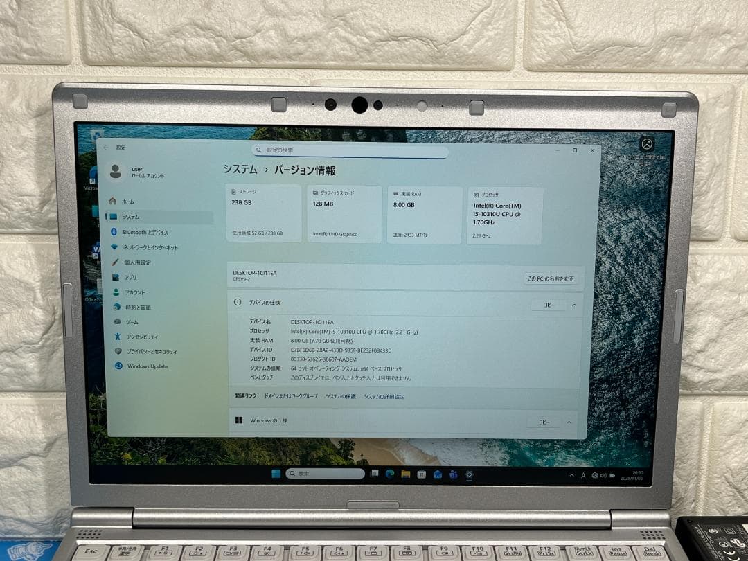 レッツノート 軽量・頑丈 CF-SV9 パナソニック Office2024