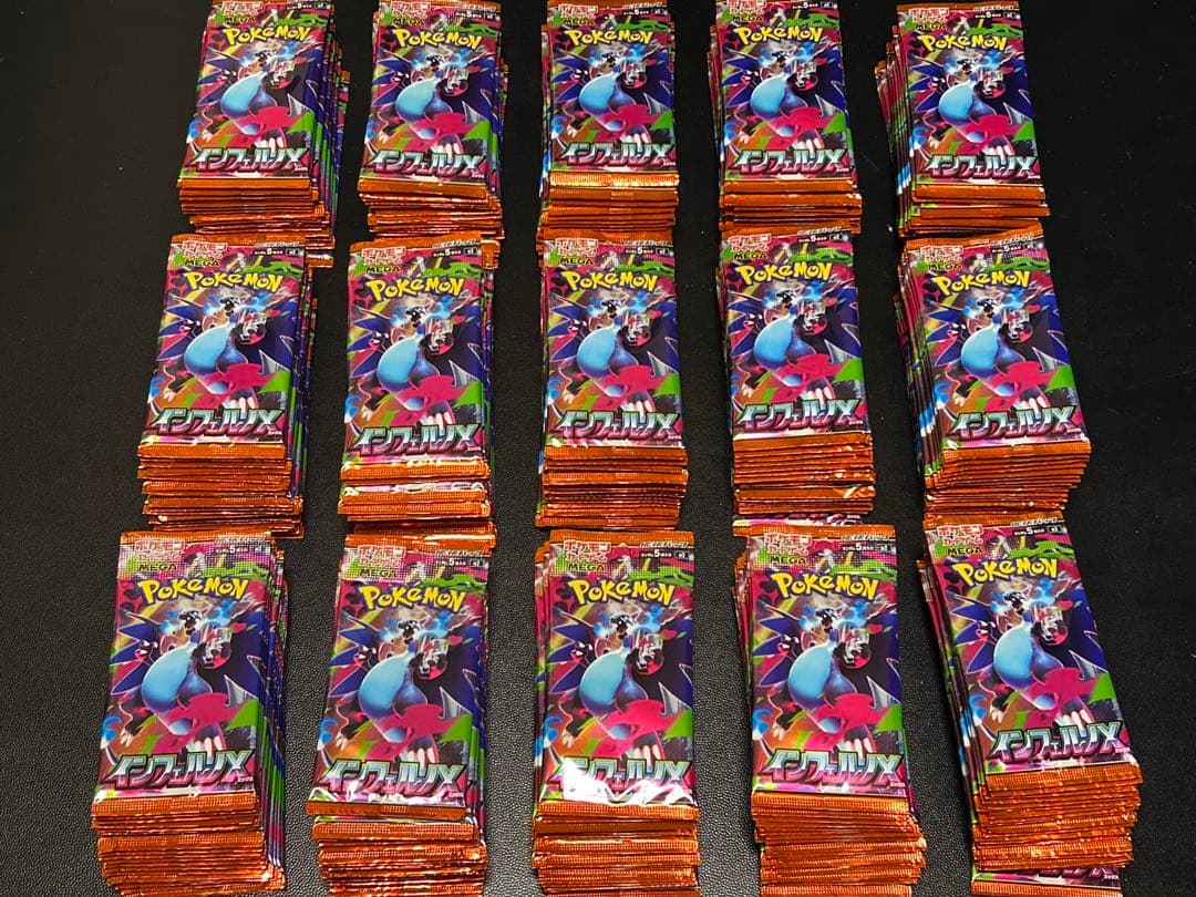 ポケモンカード メガ インフェルノX サーチ済みパック まとめ売り 187パック