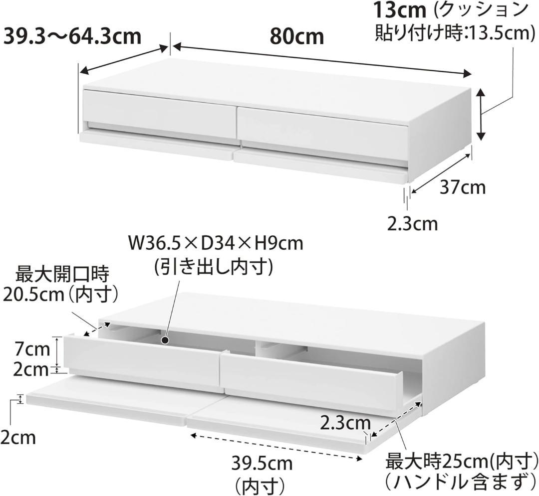 tower キッチン家電下引き出し＆スライドテーブル 幅80cm 山崎実業 白
