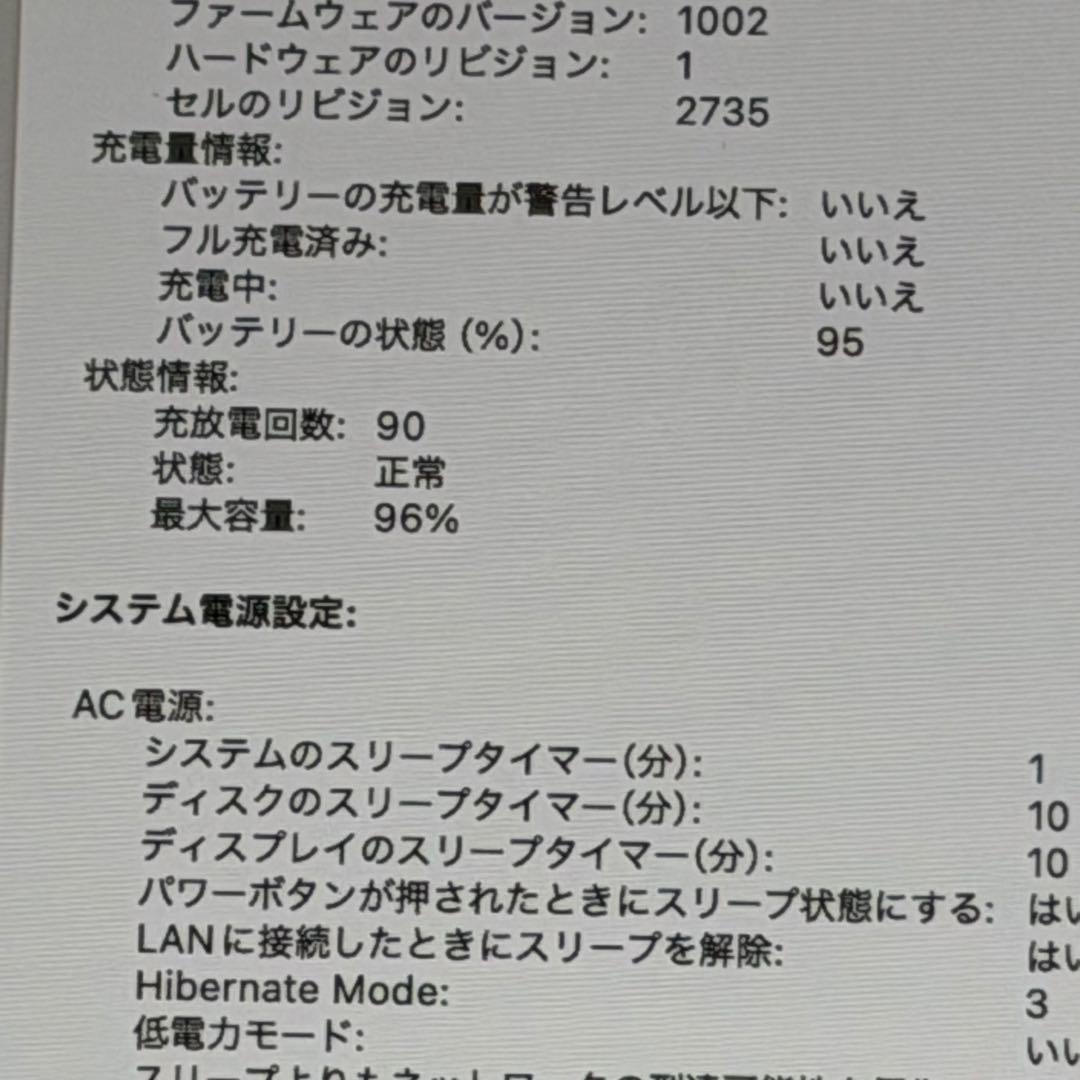 MacBook Air 13インチ M1 512GB 8GB