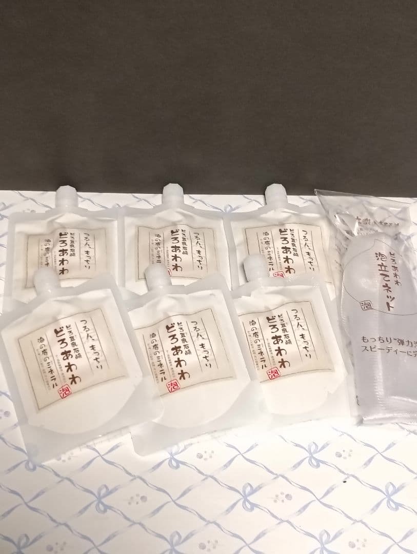 【新品・未開封】どろあわわ洗顔６個と泡立てネット