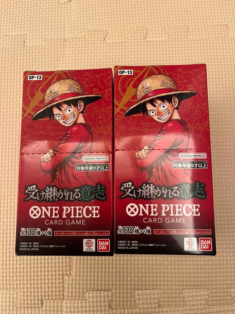 ONE PIECE カードゲーム OP-13 受け継がれる意思未開封BOX2個