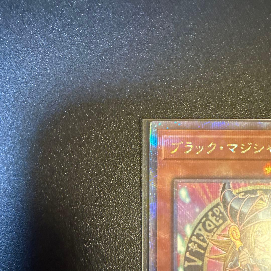 ブラック・マジシャン・ガール　25th