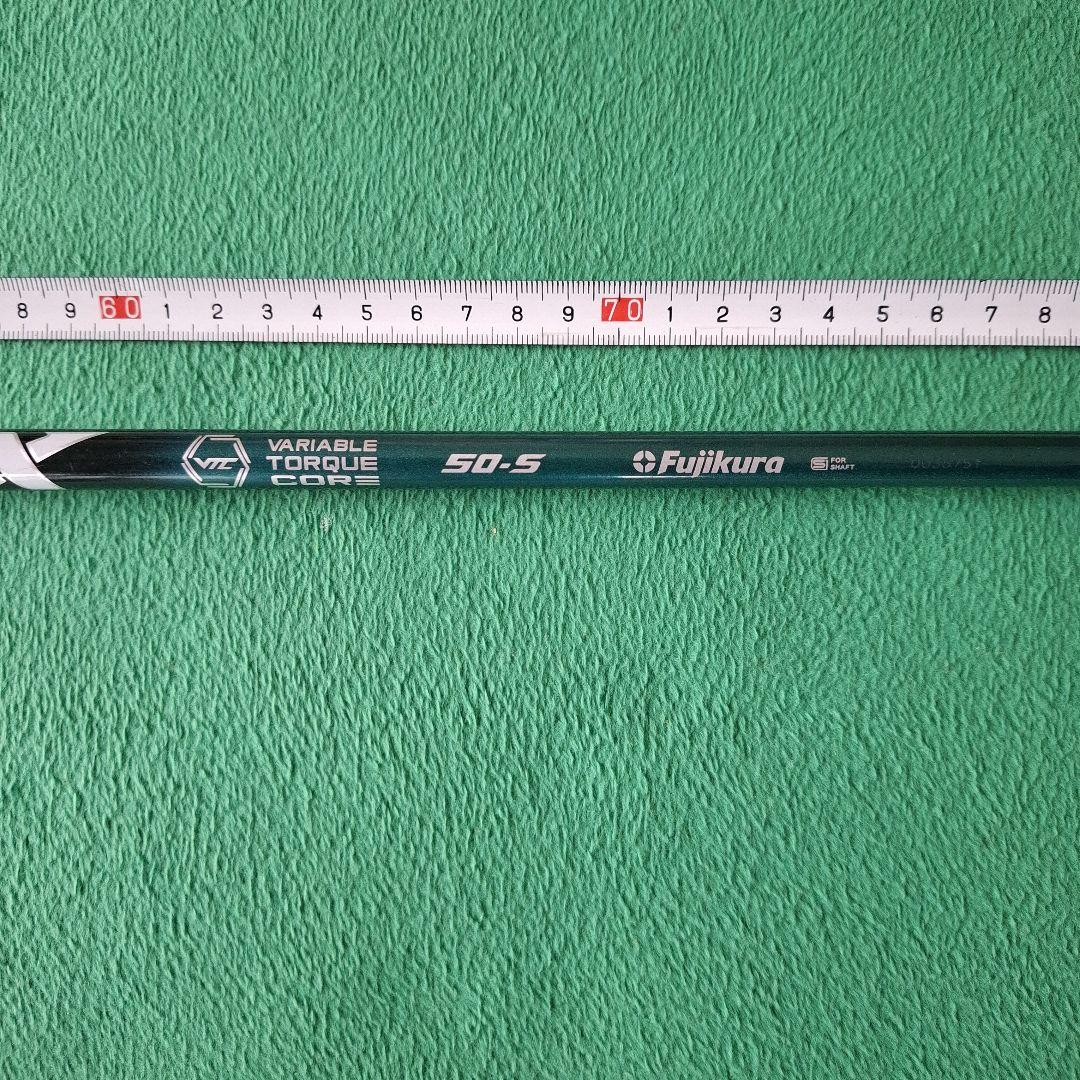 【美品、値引】スピーダーNX GREEN 50S ドライバー用　スリーブなし