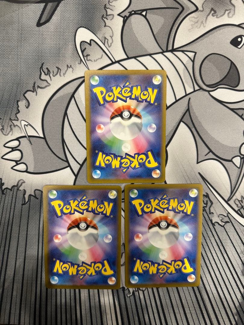 R*.様 ポケモンカード メガカイリューex sar ma 3点セット